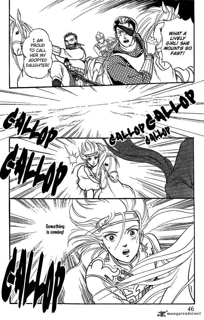 tenma_no_ketsuzoku_1_47
