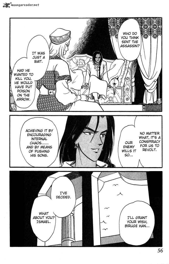 tenma_no_ketsuzoku_1_57