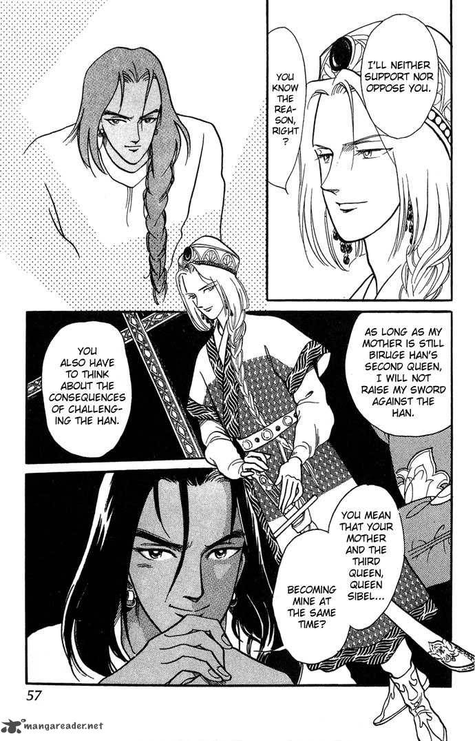 tenma_no_ketsuzoku_1_58