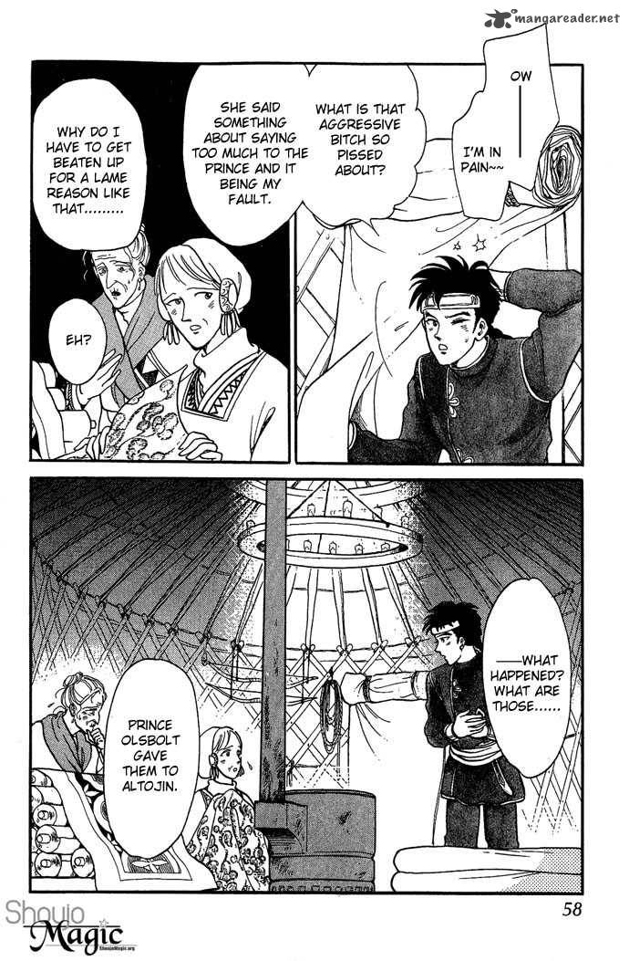 tenma_no_ketsuzoku_1_59