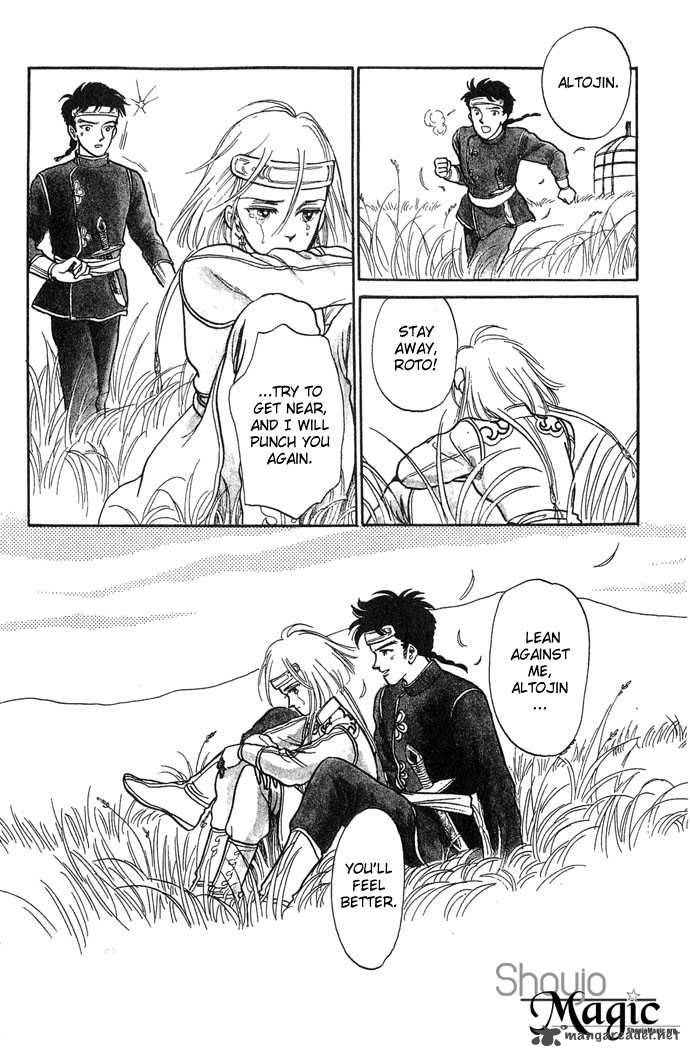 tenma_no_ketsuzoku_1_61