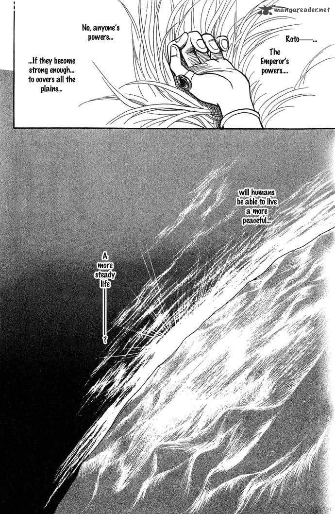 tenma_no_ketsuzoku_1_65
