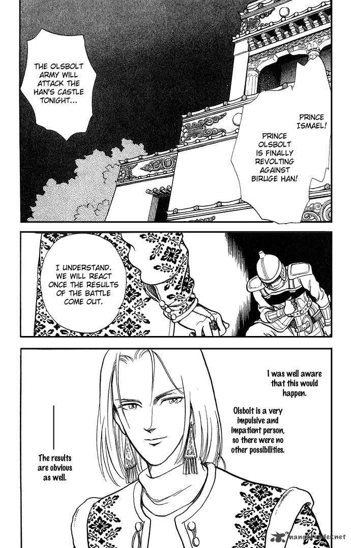 tenma_no_ketsuzoku_1_66