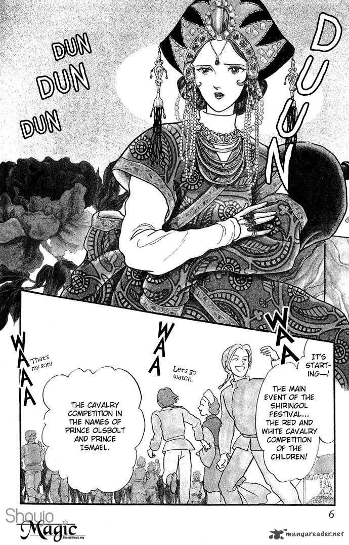 tenma_no_ketsuzoku_1_7