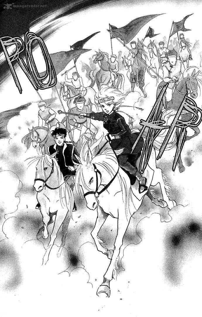 tenma_no_ketsuzoku_1_8