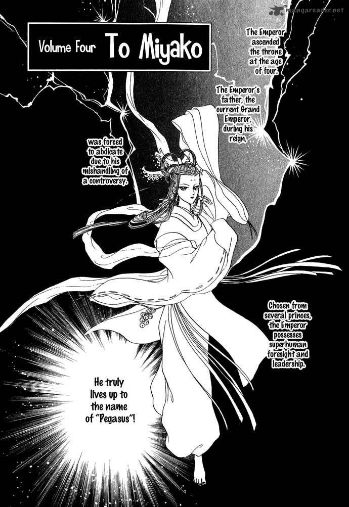 tenma_no_ketsuzoku_11_14