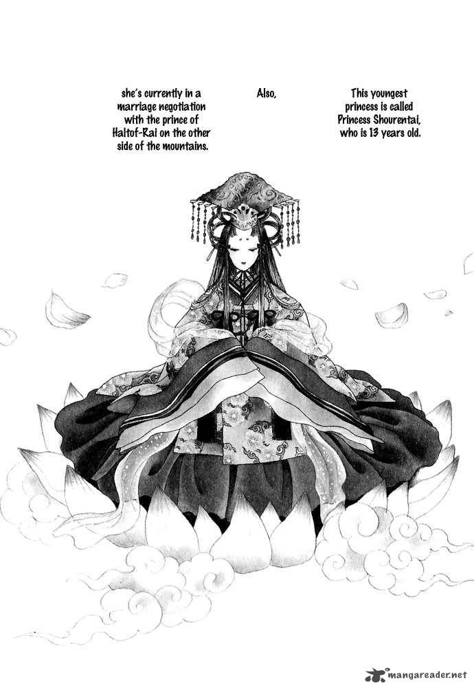 tenma_no_ketsuzoku_11_16
