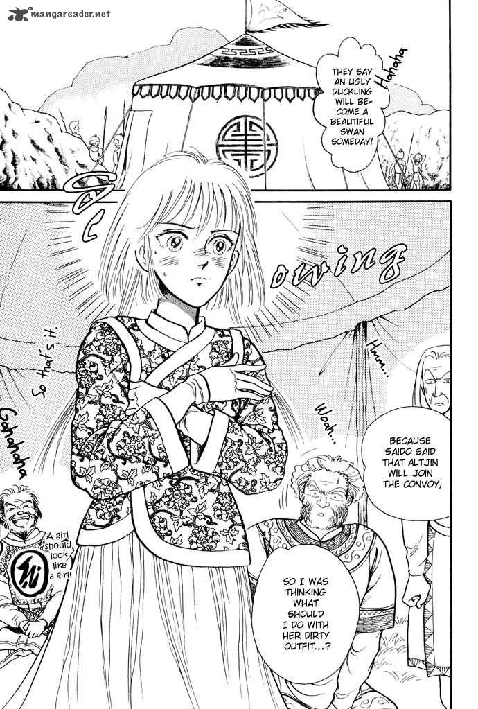tenma_no_ketsuzoku_11_18