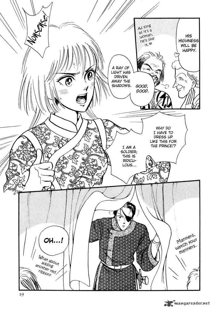 tenma_no_ketsuzoku_11_19