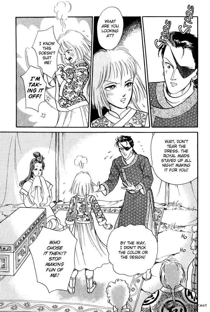 tenma_no_ketsuzoku_11_20