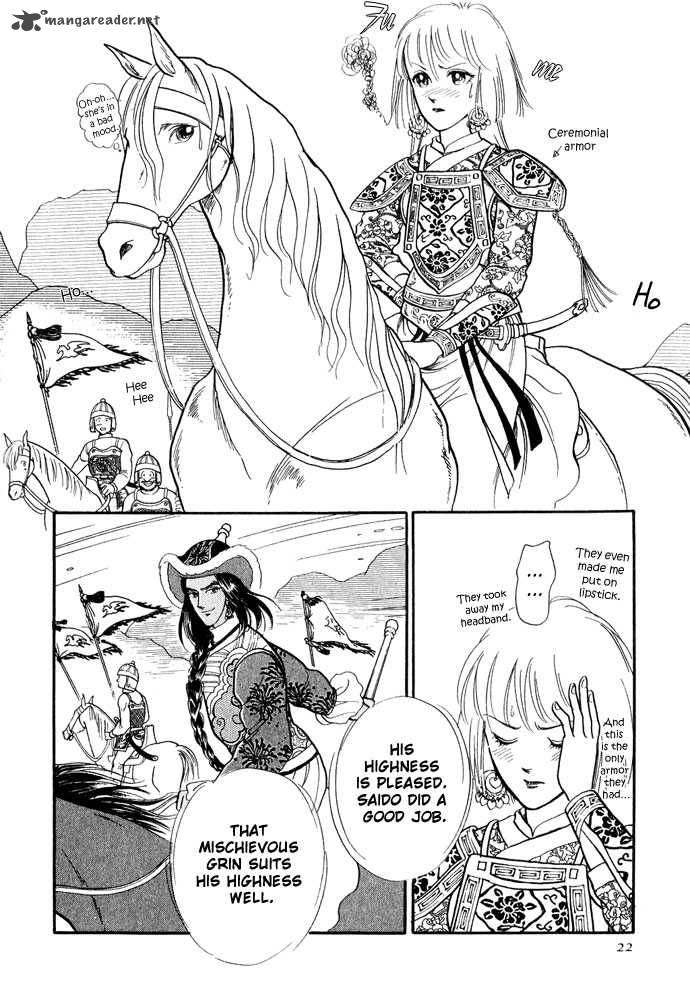 tenma_no_ketsuzoku_11_22