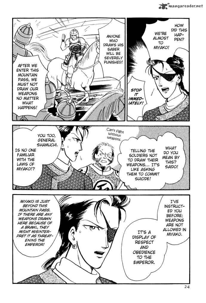 tenma_no_ketsuzoku_11_24