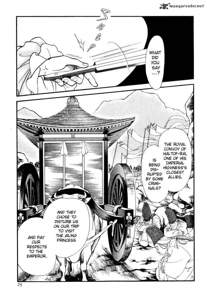 tenma_no_ketsuzoku_11_25