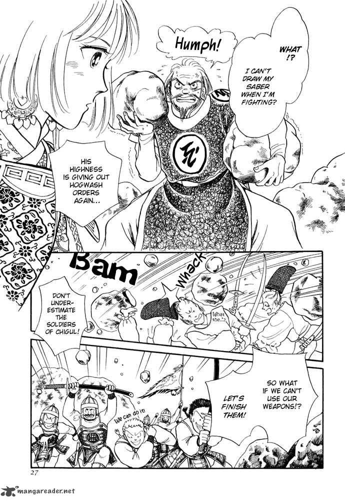 tenma_no_ketsuzoku_11_27