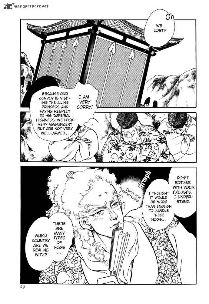 tenma_no_ketsuzoku_11_29
