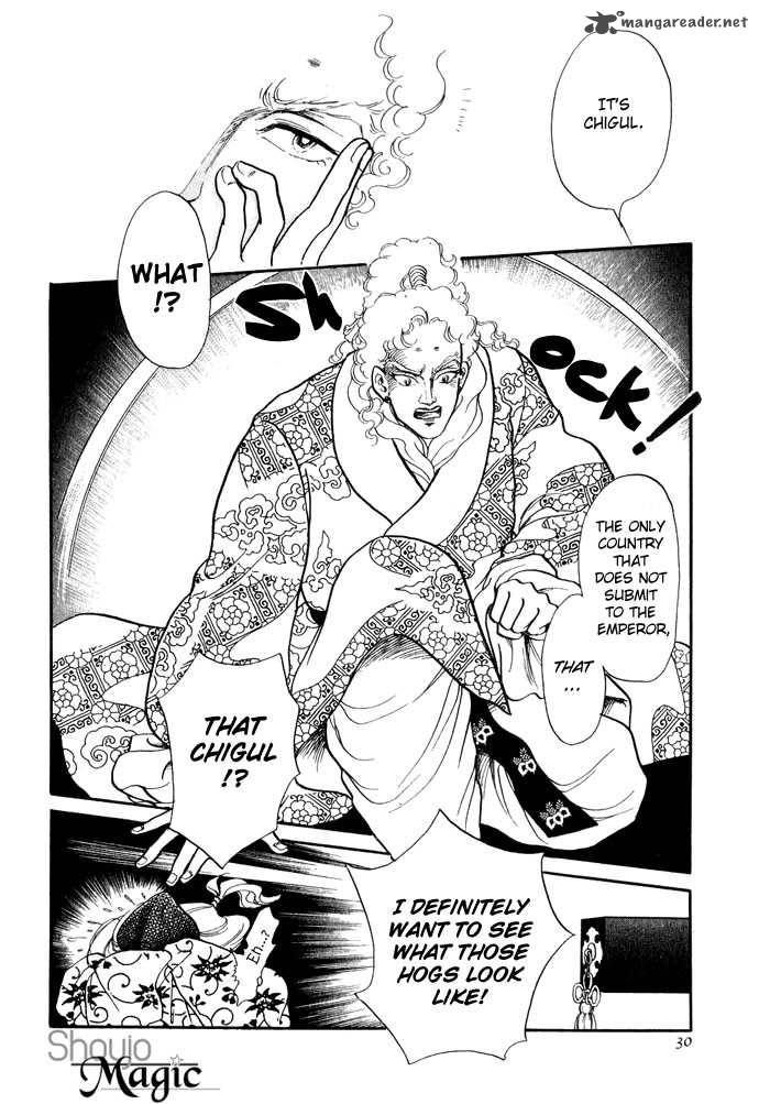 tenma_no_ketsuzoku_11_30