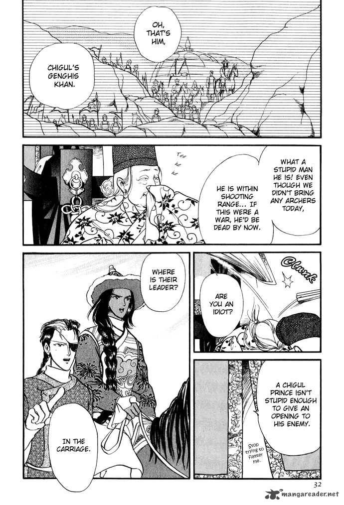 tenma_no_ketsuzoku_11_32