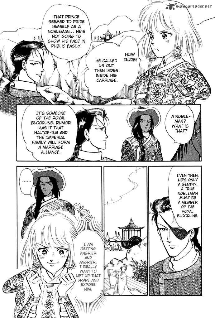 tenma_no_ketsuzoku_11_33