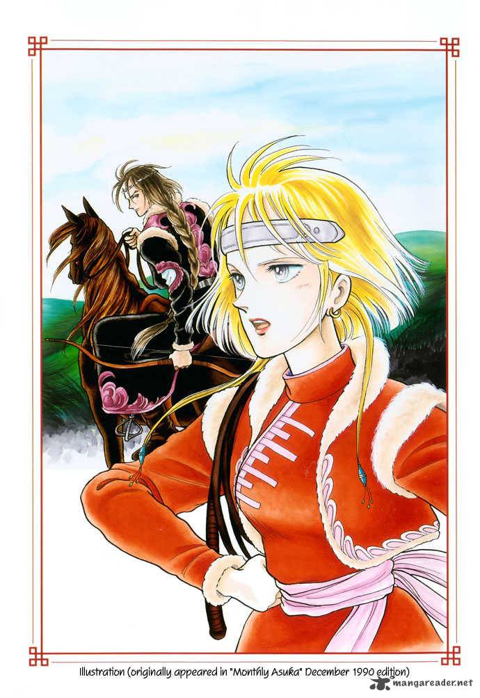 tenma_no_ketsuzoku_11_4