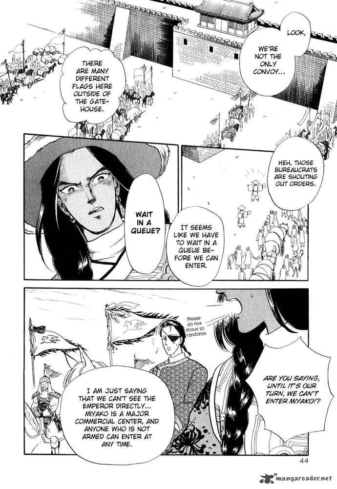 tenma_no_ketsuzoku_11_43