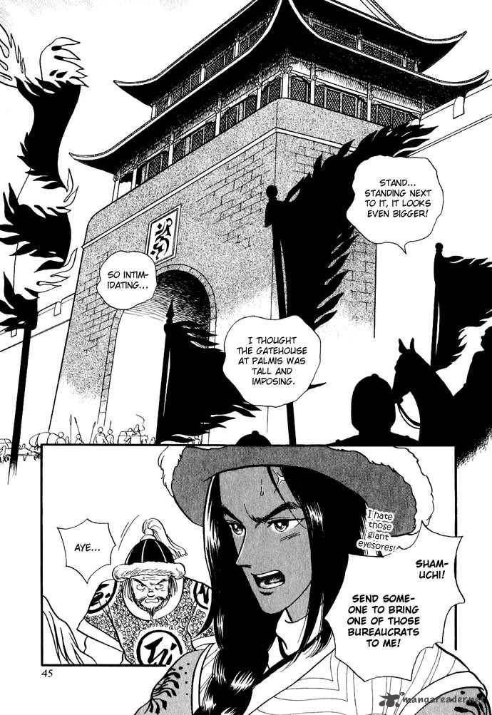tenma_no_ketsuzoku_11_44