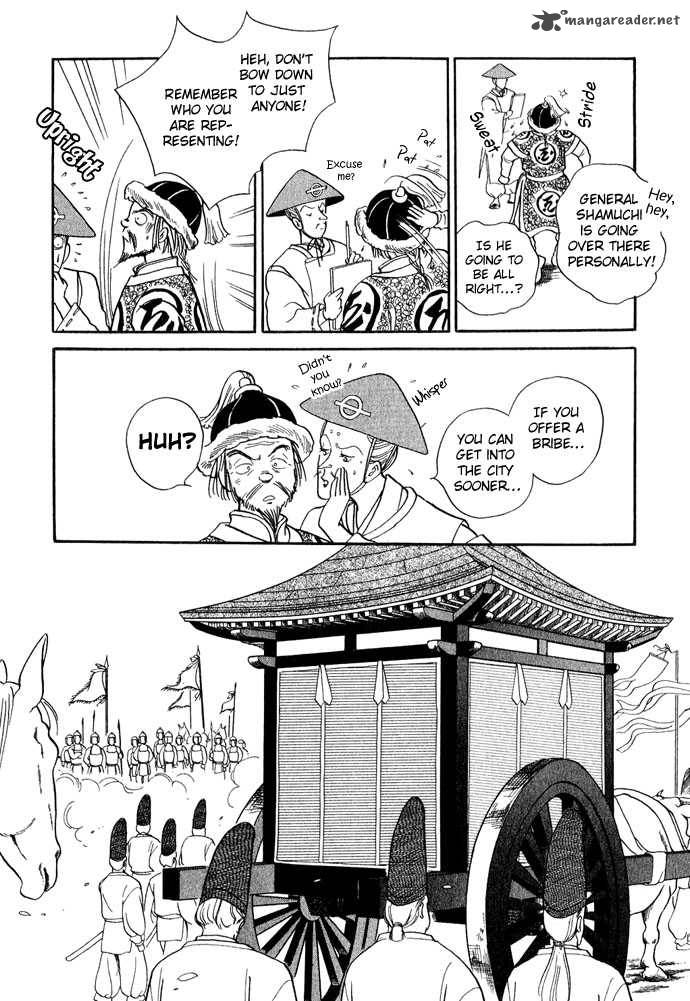 tenma_no_ketsuzoku_11_45