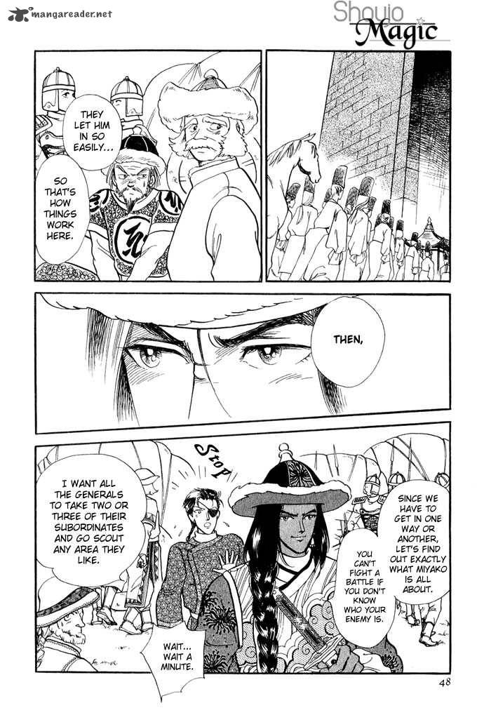 tenma_no_ketsuzoku_11_47