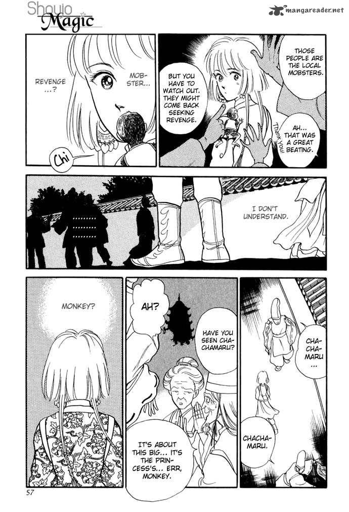 tenma_no_ketsuzoku_11_56