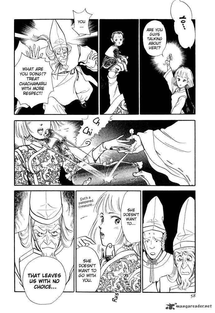tenma_no_ketsuzoku_11_57