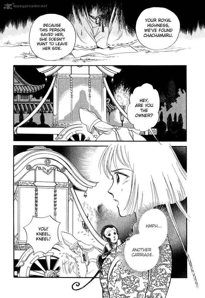 tenma_no_ketsuzoku_11_59
