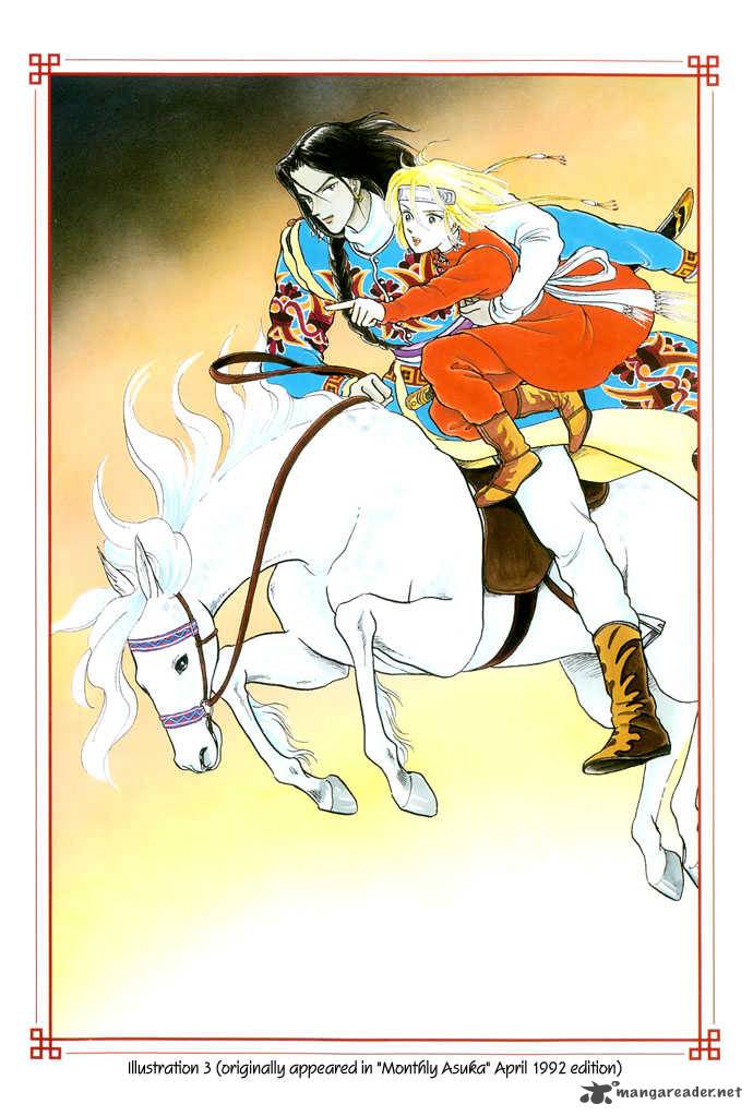 tenma_no_ketsuzoku_11_6