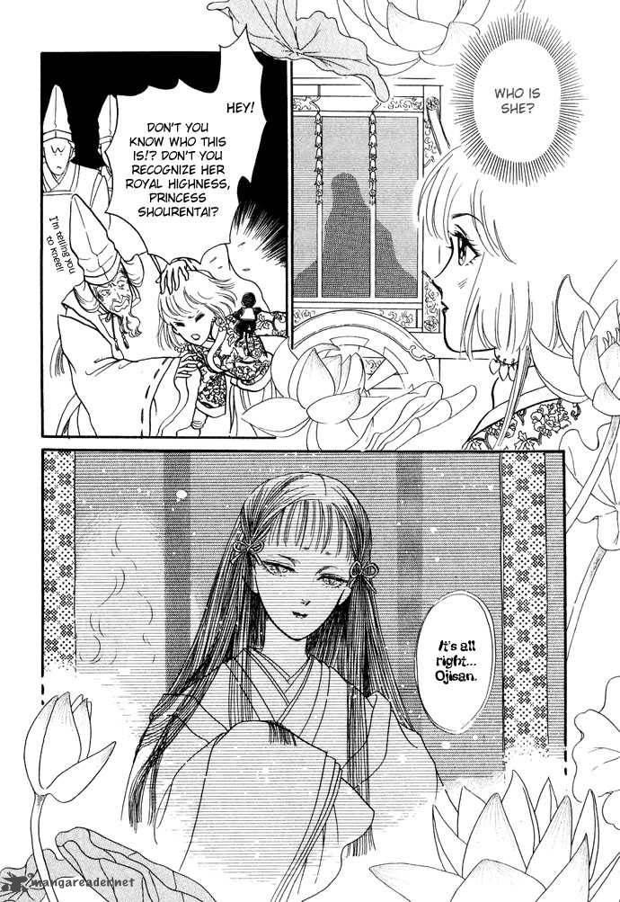 tenma_no_ketsuzoku_11_61