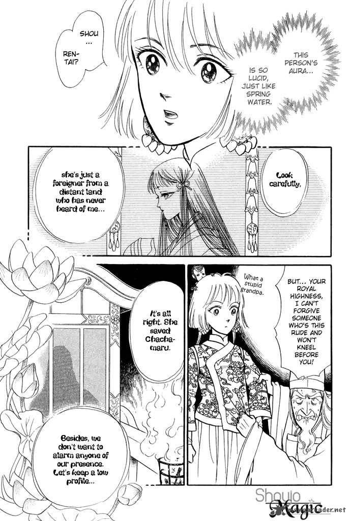 tenma_no_ketsuzoku_11_62