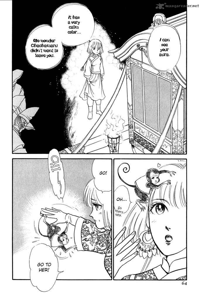 tenma_no_ketsuzoku_11_63
