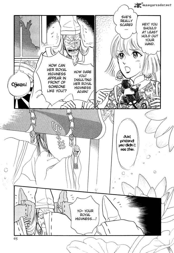 tenma_no_ketsuzoku_11_64