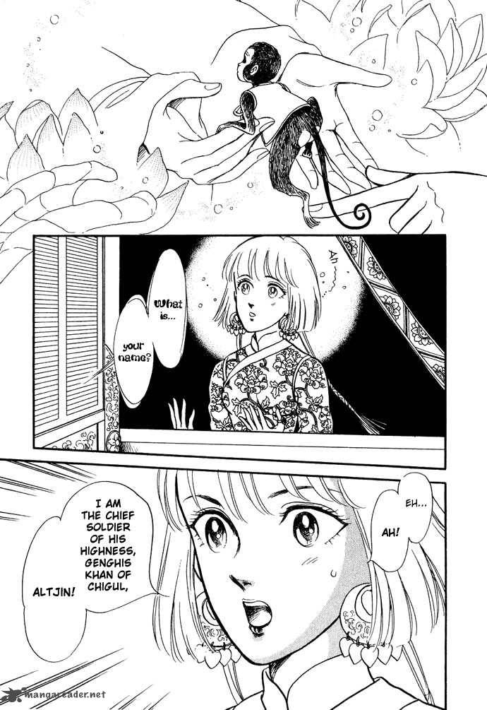 tenma_no_ketsuzoku_11_66