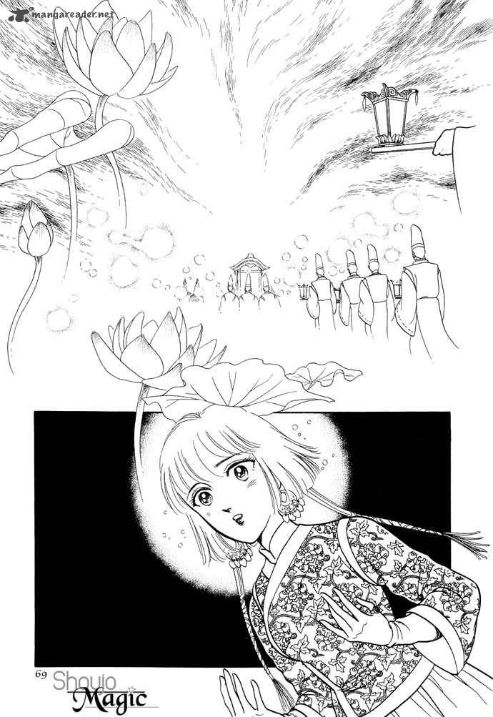 tenma_no_ketsuzoku_11_68