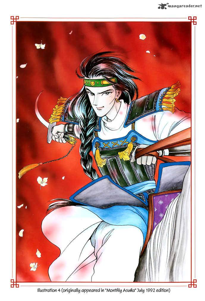 tenma_no_ketsuzoku_11_7