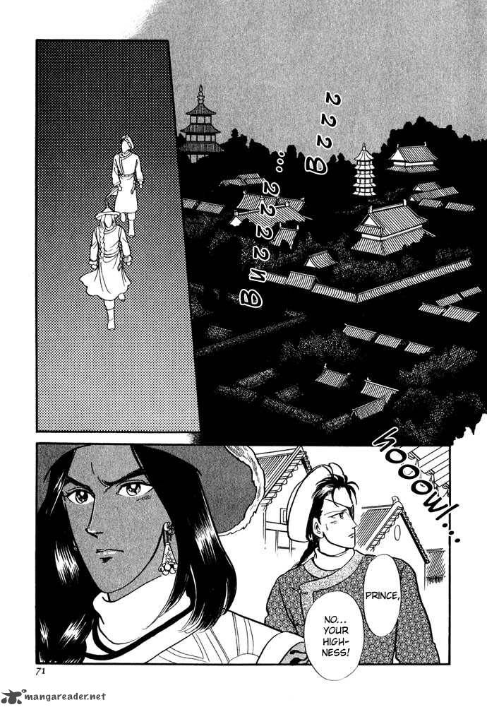 tenma_no_ketsuzoku_11_70