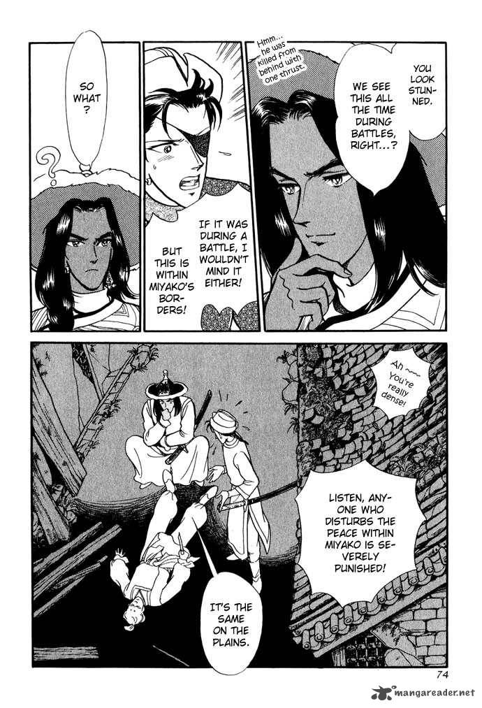 tenma_no_ketsuzoku_11_73