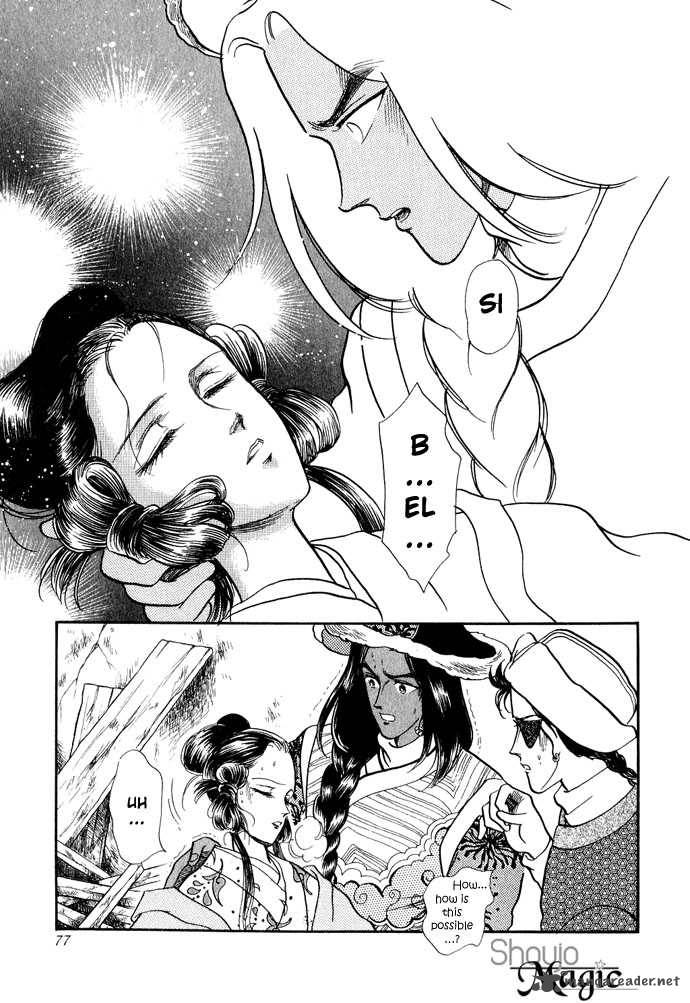 tenma_no_ketsuzoku_11_76