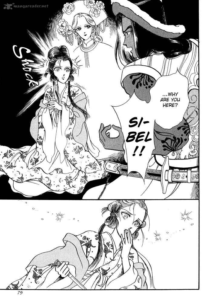 tenma_no_ketsuzoku_11_78