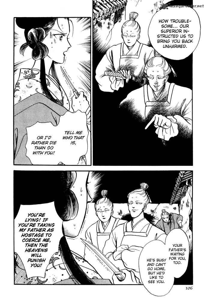 tenma_no_ketsuzoku_12_27