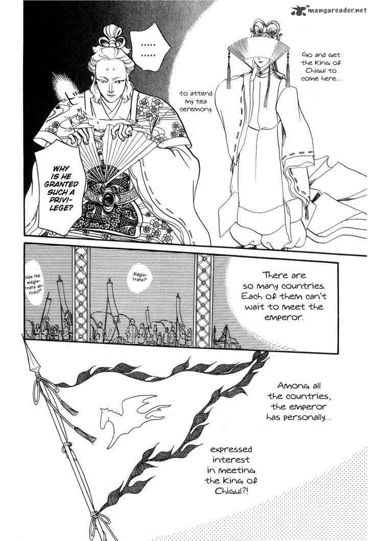 tenma_no_ketsuzoku_13_11