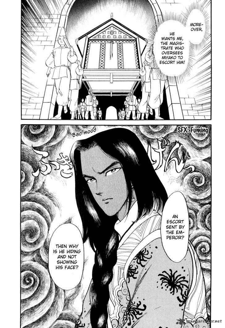 tenma_no_ketsuzoku_13_12