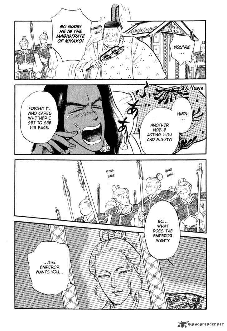 tenma_no_ketsuzoku_13_13