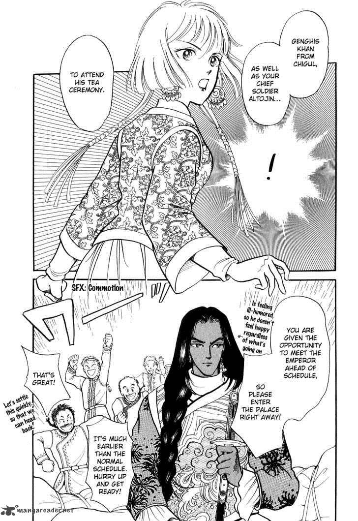 tenma_no_ketsuzoku_13_14