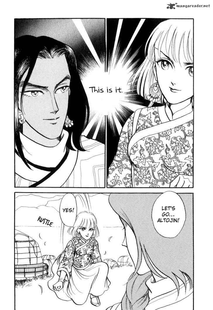tenma_no_ketsuzoku_13_15