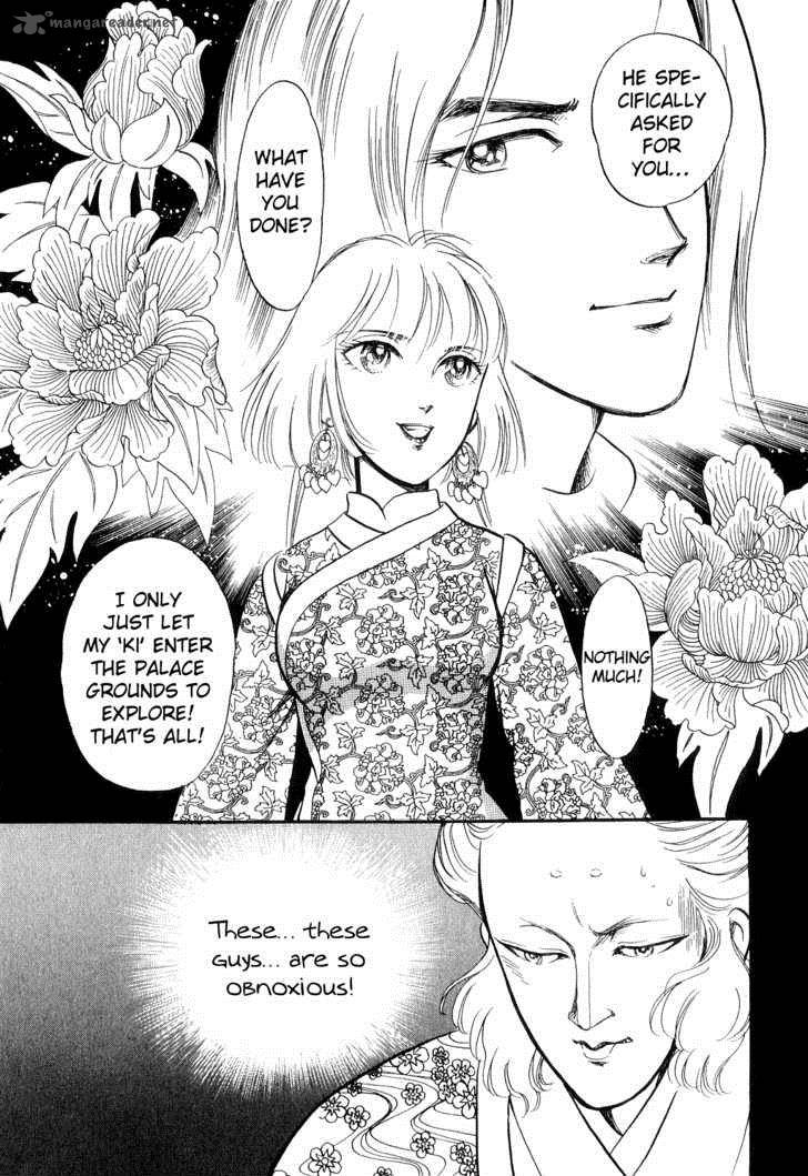 tenma_no_ketsuzoku_13_16