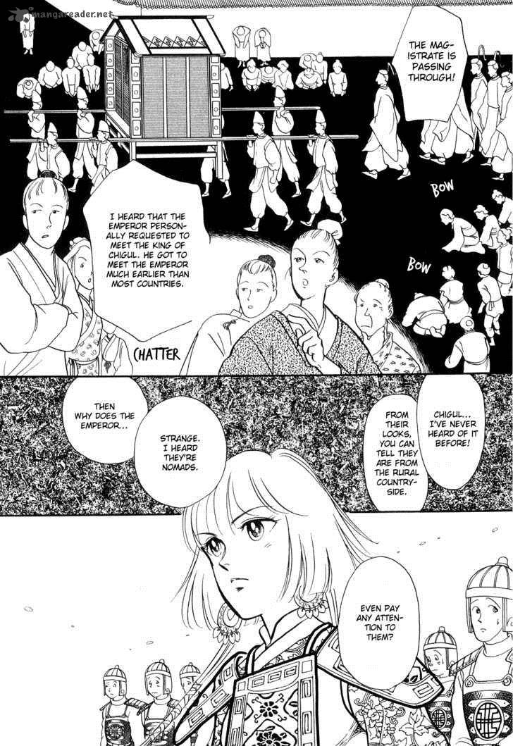 tenma_no_ketsuzoku_13_17